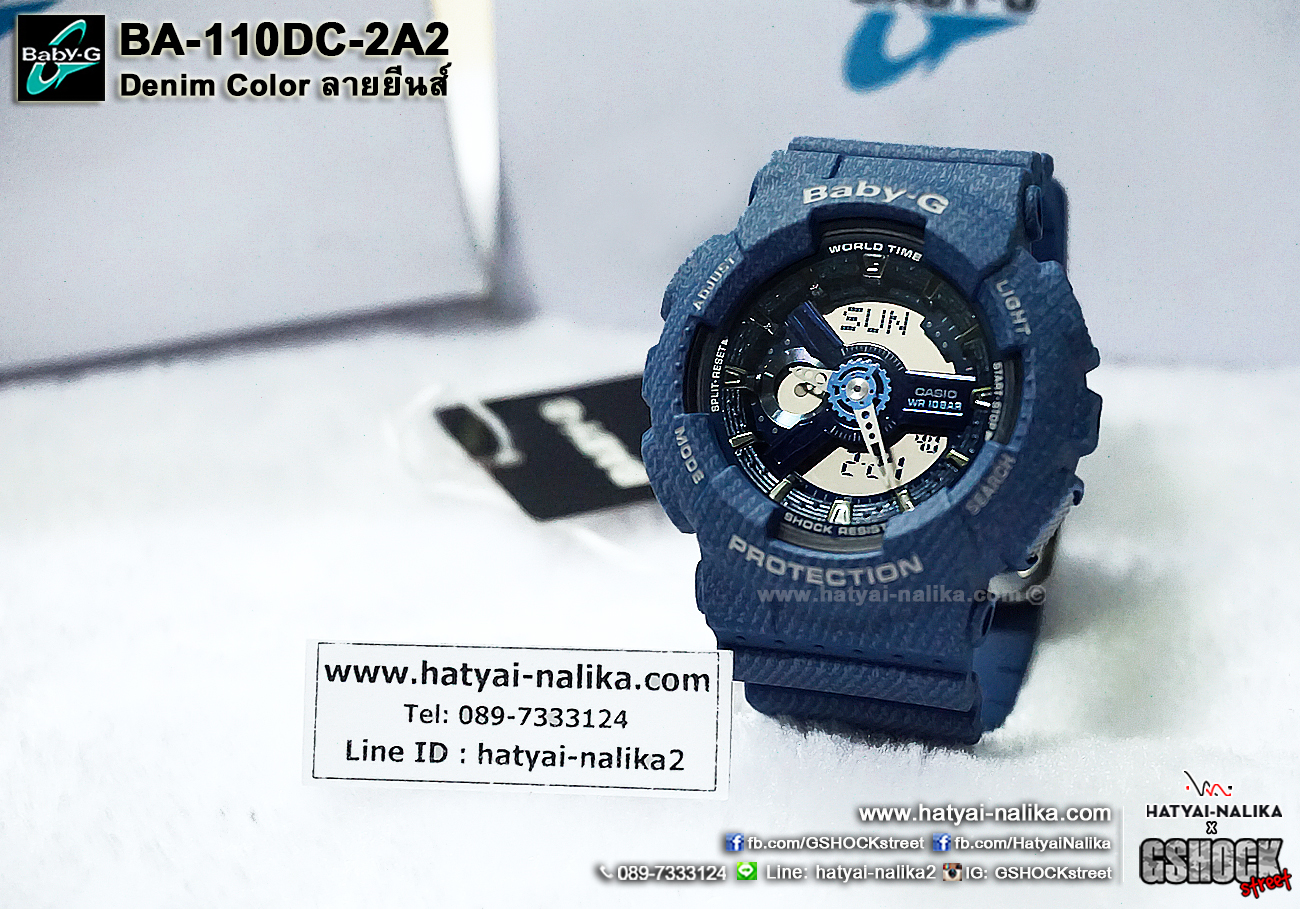 นาฬิกา Casio Baby-G ลายยีนส์ Denim Color series รุ่น BA-110DC-2A2 (สี Blue Jean) ของแท้ รับประกัน1ปี
