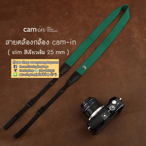 สายคล้องกล้องแฟชั่นเส้นเล็ก Cam-in รุ่น Slim สีเขียวเข้ม 25 mm