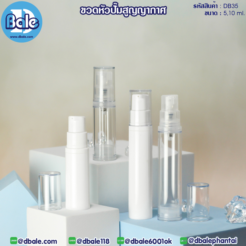 DB35 ขวดหัวปั๊มสูญญากาศ