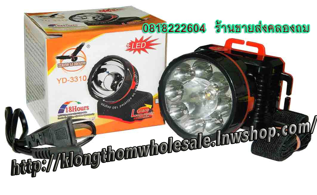ไฟฉายคาดหน้าผาก YD-3312 (1+8 LED)
