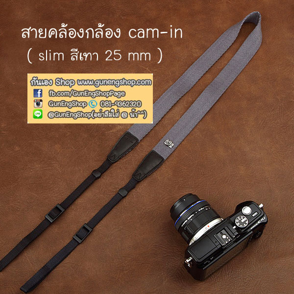 สายคล้องกล้องแฟชั่นเส้นเล็ก Cam-in รุ่น Slim สีเทา 25 mm