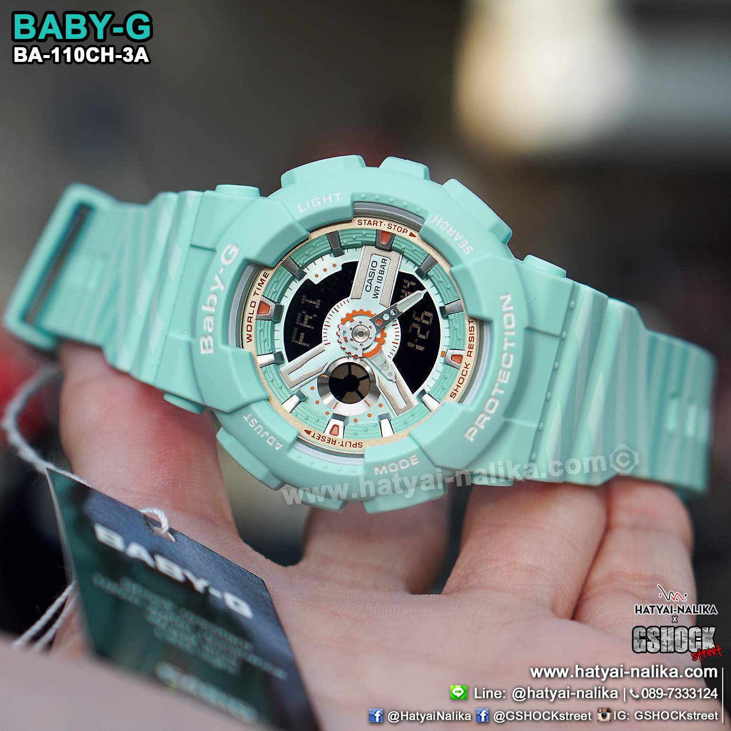 นาฬิกา Casio Baby-G BA-110CH CHANCE series รุ่น BA-110CH-3A (มิ้นท์คัพเค้ก) ของแท้ รับประกัน1ปี