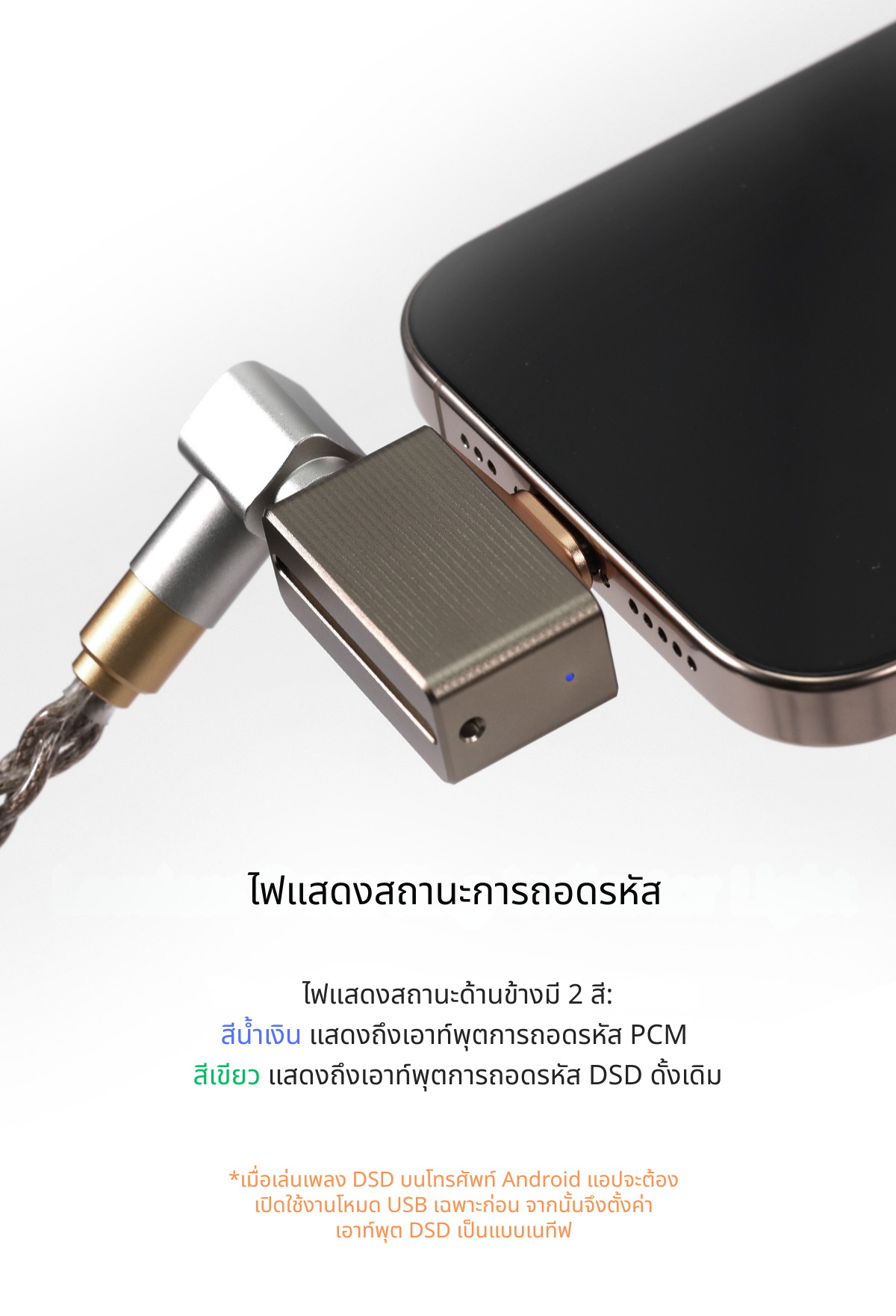 DD TC44ProM3 ดองเกิล DAC/AMP ความละเอียดสูงรูปตัว T ชิป DAC CS43198 x2 ประกันศูนย์ไทย