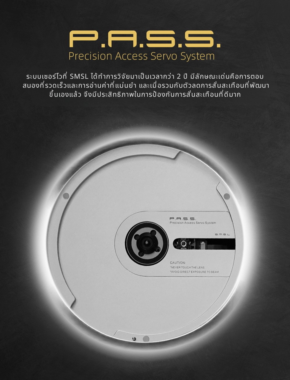 SMSL PL200 เครื่องเล่นซีดีตั้งโต๊ะขนาดกะทัดรัด รองรับ MQA ประกันศูนย์ไทย
