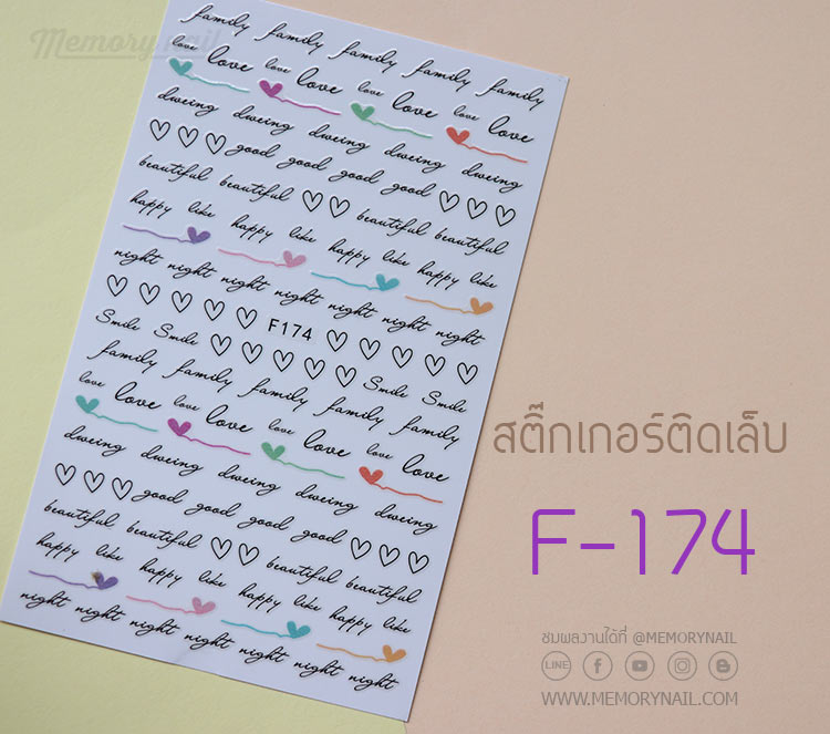 สติ๊กเกอร์ติดเล็บ,สติ๊กเกอร์แปะเล็บ,สติ๊กเกอร์ทำเล็บ