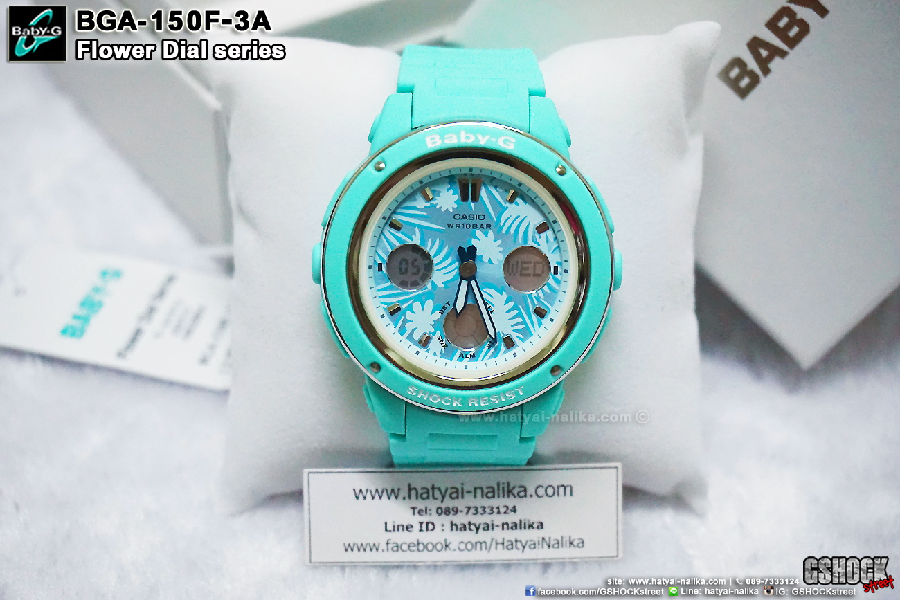 นาฬิกา คาสิโอ Casio Baby-G ANALOG-DIGITAL Flower Dial series รุ่น BGA-150F-3A