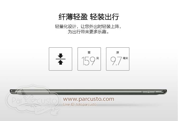 เคส Apple iPad Pro จาก ESR [Pre-order]