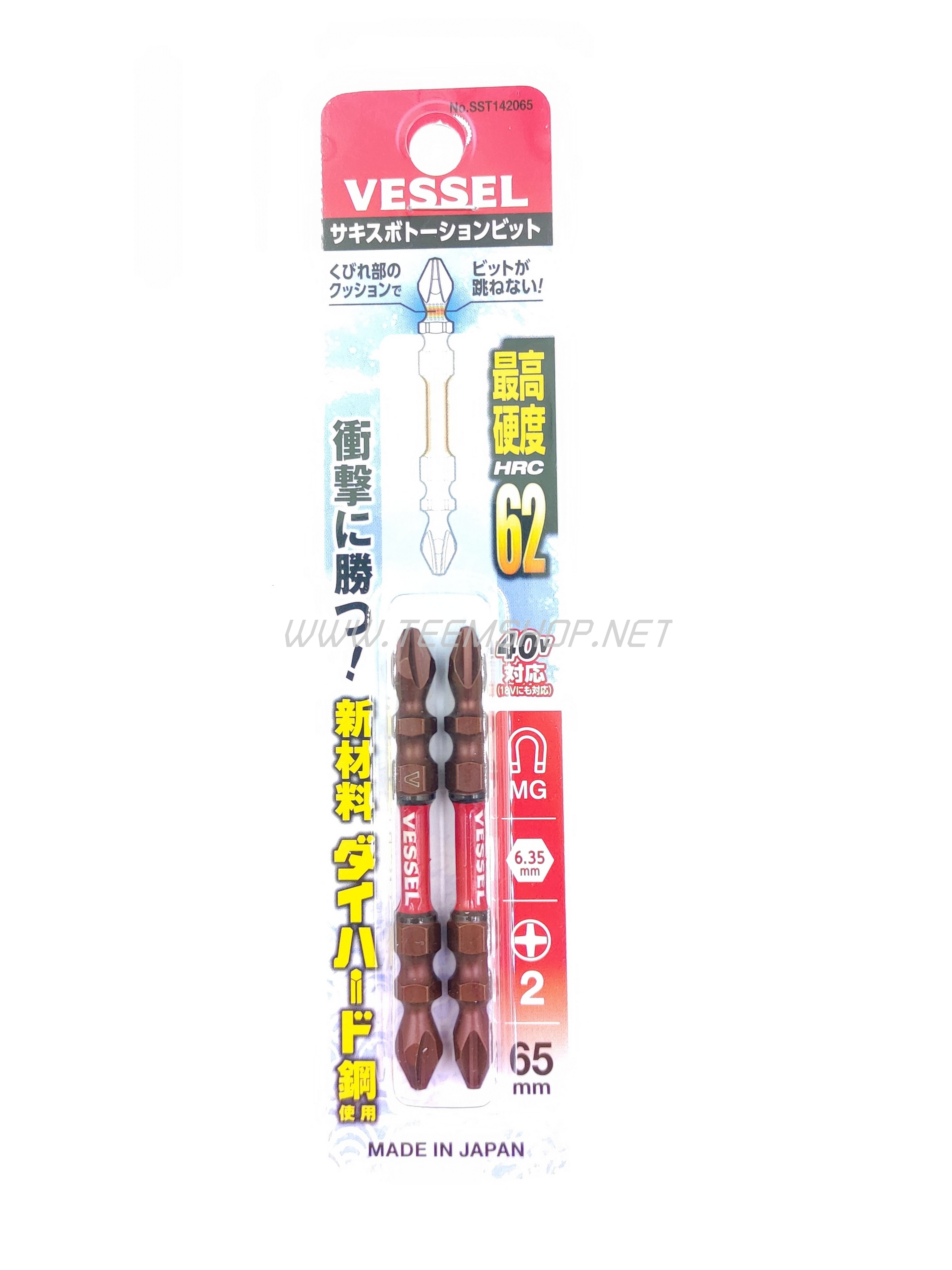 VESSEL ดอกไขควง impact PH2x65 SST142065 Made in Japan แพ็ค2ชิ้น