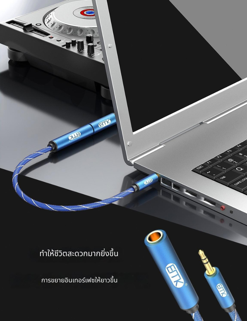 ERTK Adapter3.5Maleto6.5Female สายแปลงสัญญาณ 3.5 มม. ถึง 6.35 มม. ให้คุณภาพเสียงที่เหนือกว่า ประกันศูนย์ไทย