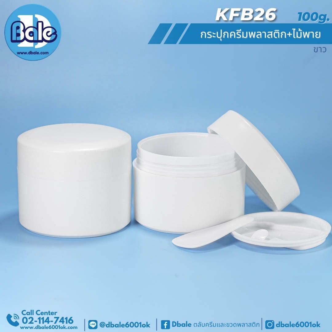KFB26 100g. กระปุกสปา