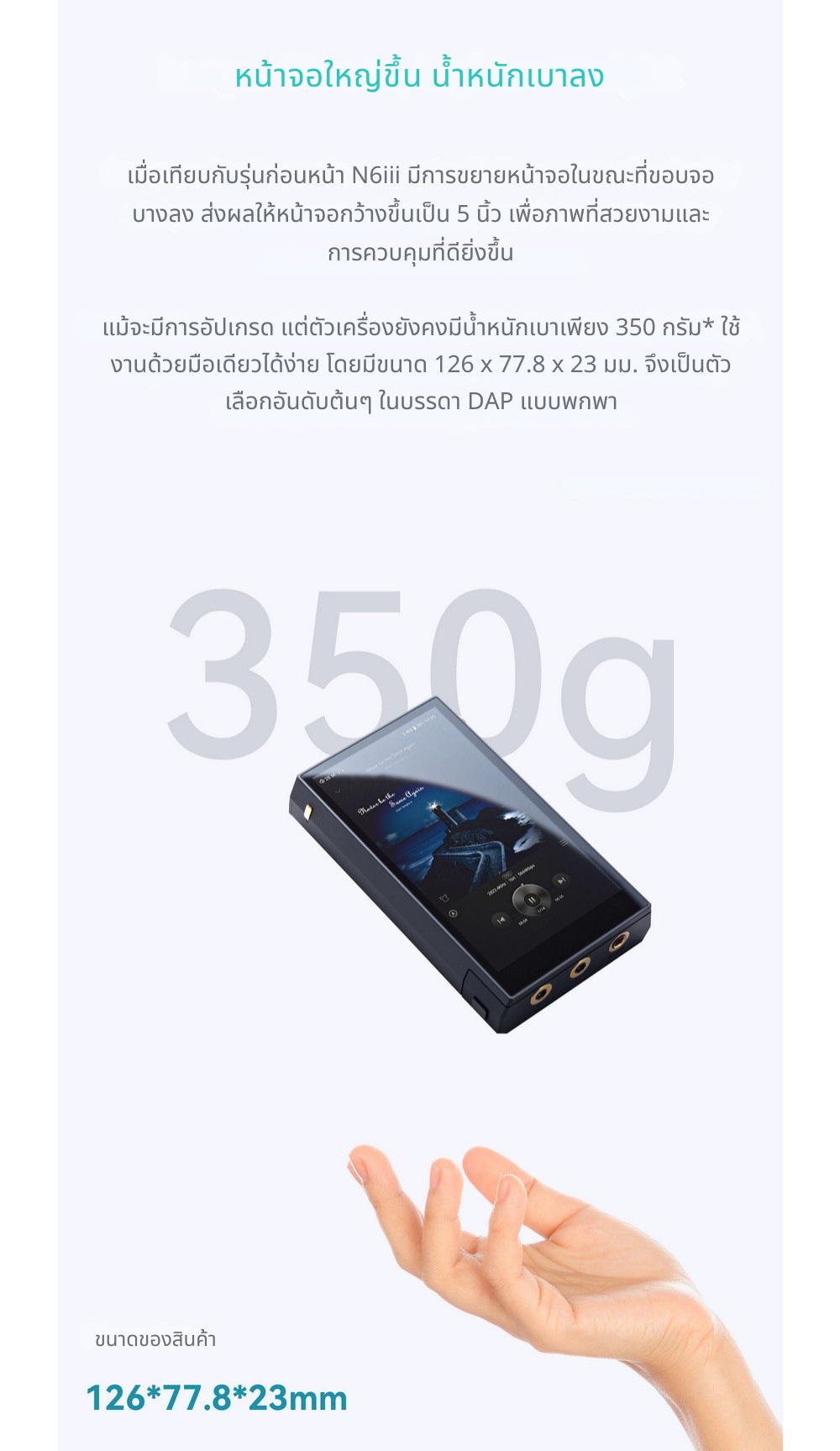 Cayin N6III + C201/E203/R202 เครื่องเล่นเสียงดิจิทัลคุณภาพระดับมาสเตอร์ เปลี่ยนบอร์ดเสียงได้ ประกันศูนย์ไทย
