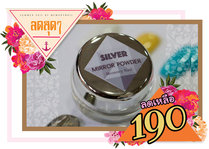 ขาย อุปกรณ์ทำเล็บ,อุปกรณ์เพ้นท์เล็บ ราคาถูก