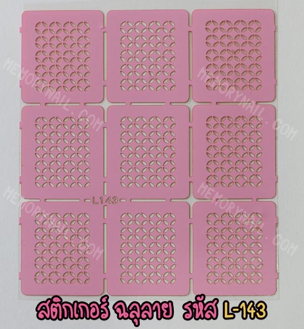 สติ๊กเกอร์ฉลุลาย,สติ๊กเกอร์ฉลายฉลุ,Nail Vinyl