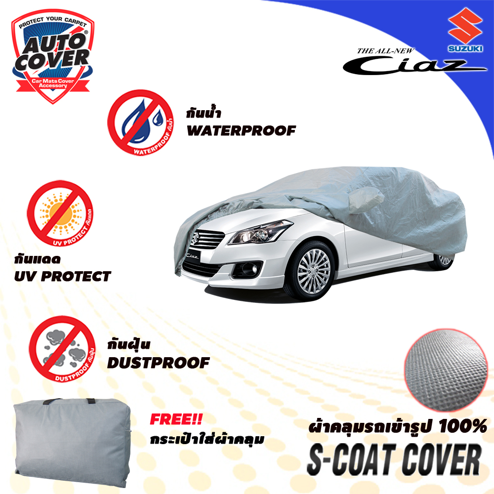 ผ้าคลุมรถเข้ารูป 100% รถ SUZUKI CIAZ ปี 2015-2020 รุ่น S-Coat Cover