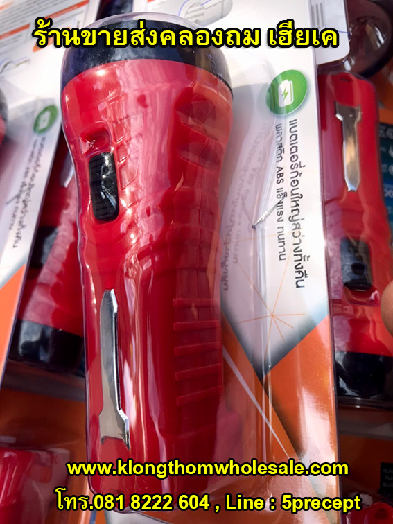 ไฟฉายตรวจแบงค์ ไฟฉายแบบชาร์จ LED 3 ดวง+ตรวจแบงค์ รุ่น YG-3704