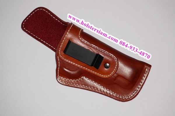 รหัสซองปืน N5