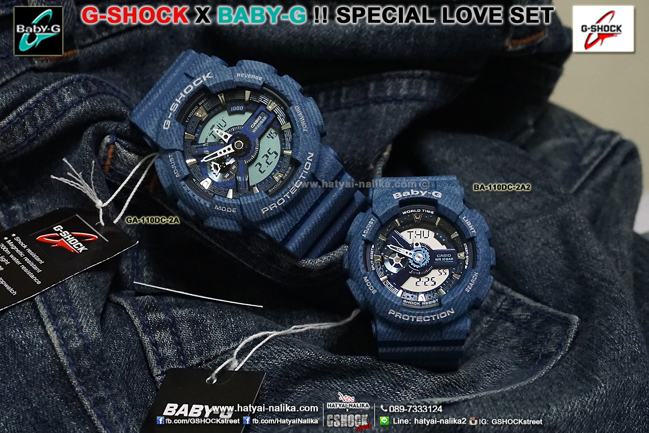 นาฬิกา คาสิโอ Casio G-Shock x Baby-G ลายยีนส์ เซ็ตคู่รัก Denim Color รุ่น GA-110DC-2A x BA-110DC-2A2 Pair set ของแท้ รับประกัน 1 ปี