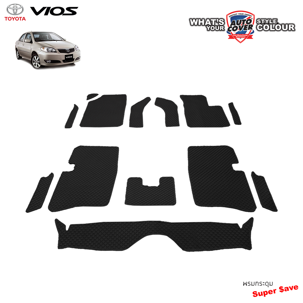 พรมปูพื้นรถยนต์ พรมกระดุม รถ TOYOTA VIOS ปี 2003-2007 พรมรถยนต์ชุดภายในห้องโดยสาร จำนวน 13 ชิ้น