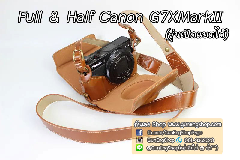 Full & Half Case G7X Mark II / Case G7XM2 รุ่นเปิดแบตได้