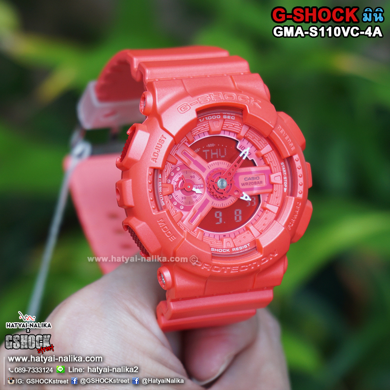 นาฬิกา คาสิโอ Casio G-Shock S-Series Vivid Colors รุ่น GMA-S110VC-4A (สี Coral ชมพูอมส้มเหลือบมุก) ของแท้ รับประกัน1ปี