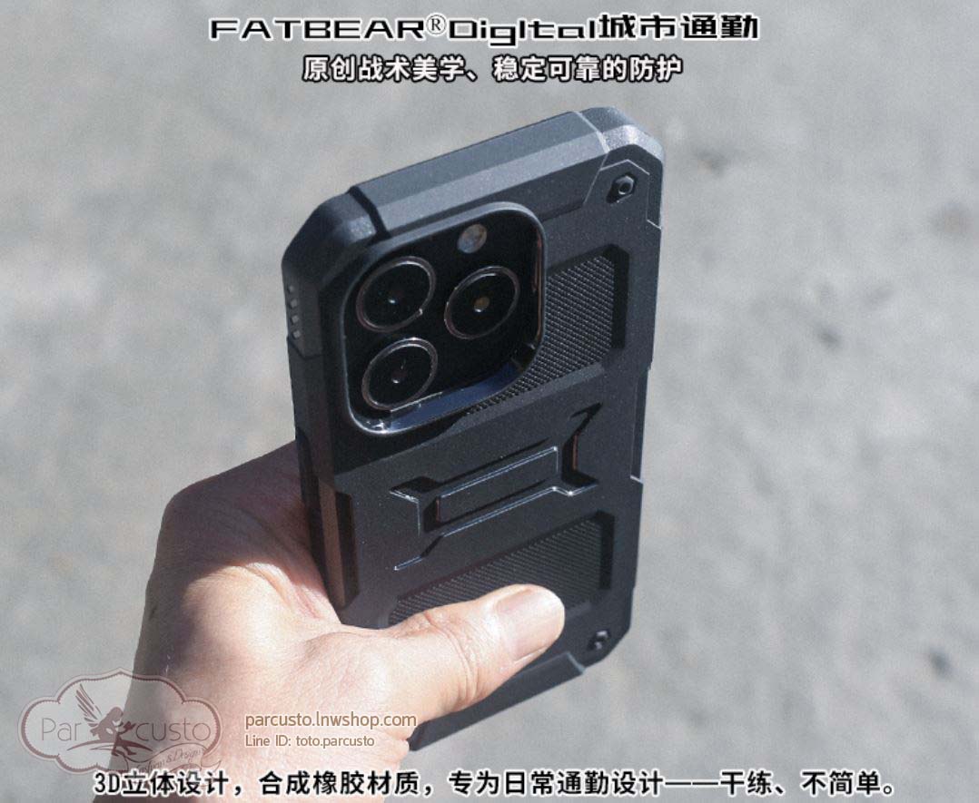 เคสกันกระแทก Apple iPhone 14 / 14 Plus / 14 Pro และ 14 Pro Max (ต้องระบุรุ่น) จาก Fat Bear [Pre-order]