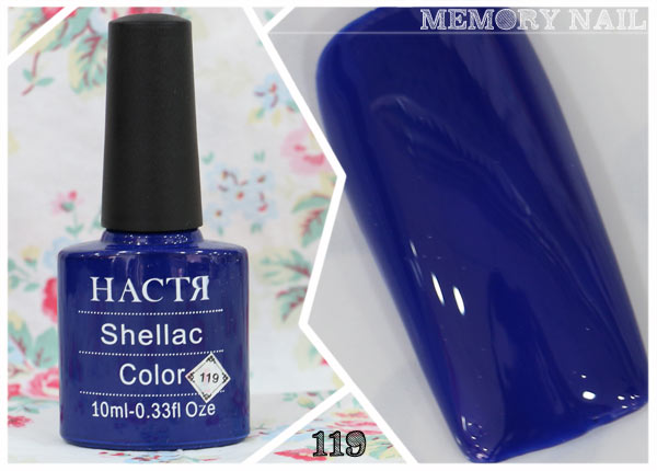 สีเจลทาเล็บ ราคา