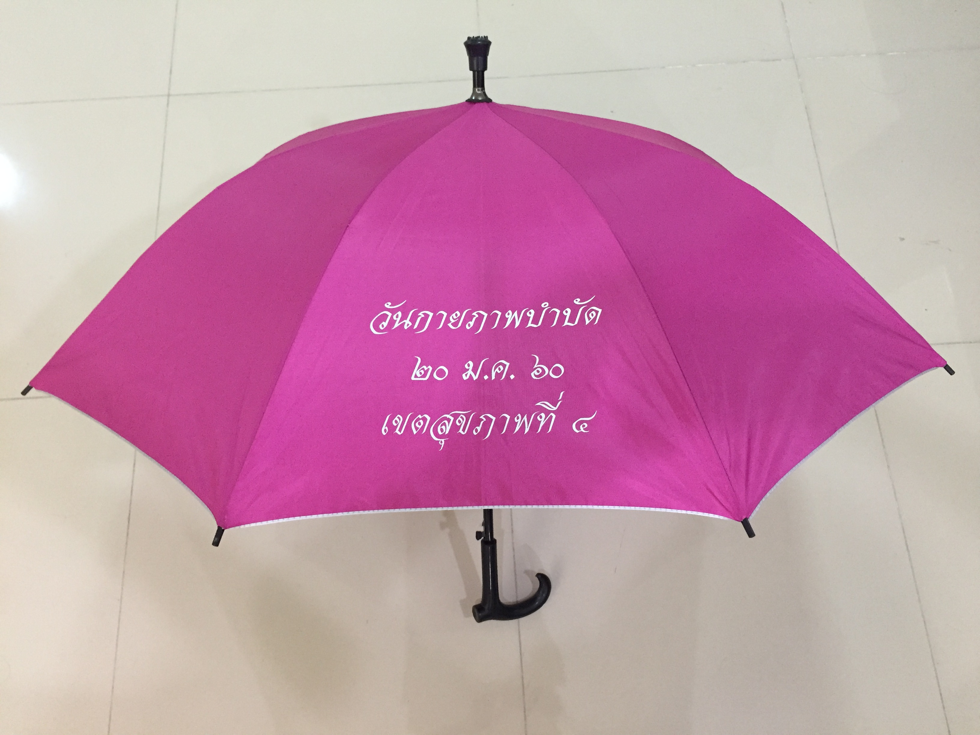 ร่มไม้เท้า 24 นิ้ว ผ้ายูวี สีบานเย็น โครงเหล็ก ออโต้เปิด ด้ามจับไม้เท้าสีดำ ปลอกPVC สกรีนโลโก้