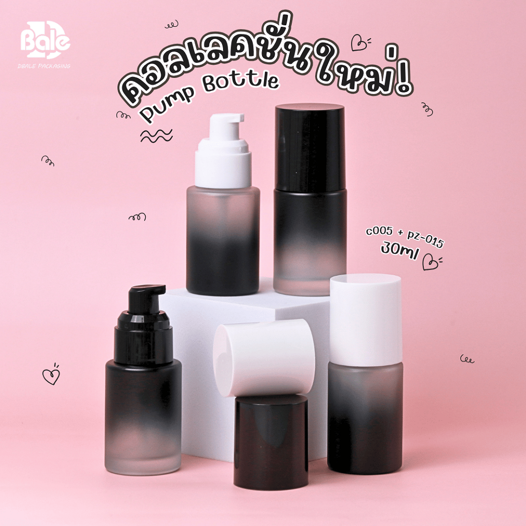 c005 30ml. เซ็ตขวดปั๊มเจลไล่สี
