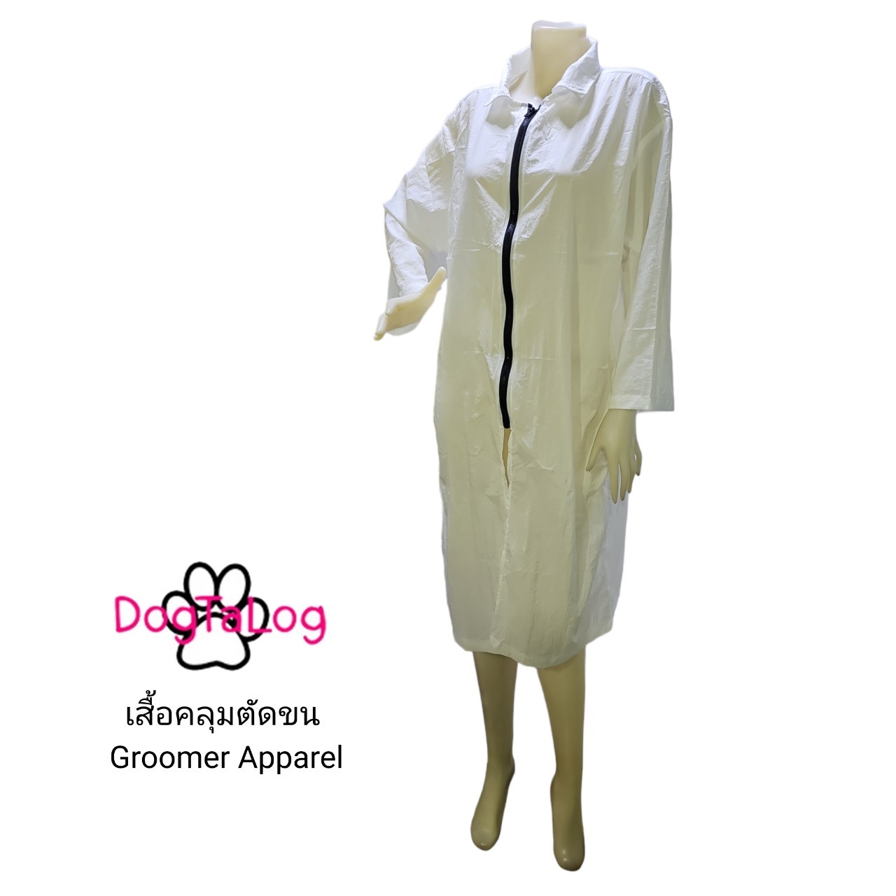 Dogtalog Groomer Apparel เสื้อคลุมผ้าร่ม เสื้อคลุมตัดขน เสื้อคลุมช่าง เสื้อคลุมกันเปื้อน ชุดกันเปื้อน