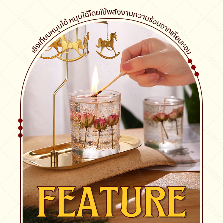 ที่วางเทียนหอม โมบายเชิงเทียน แบบหมุนได้
