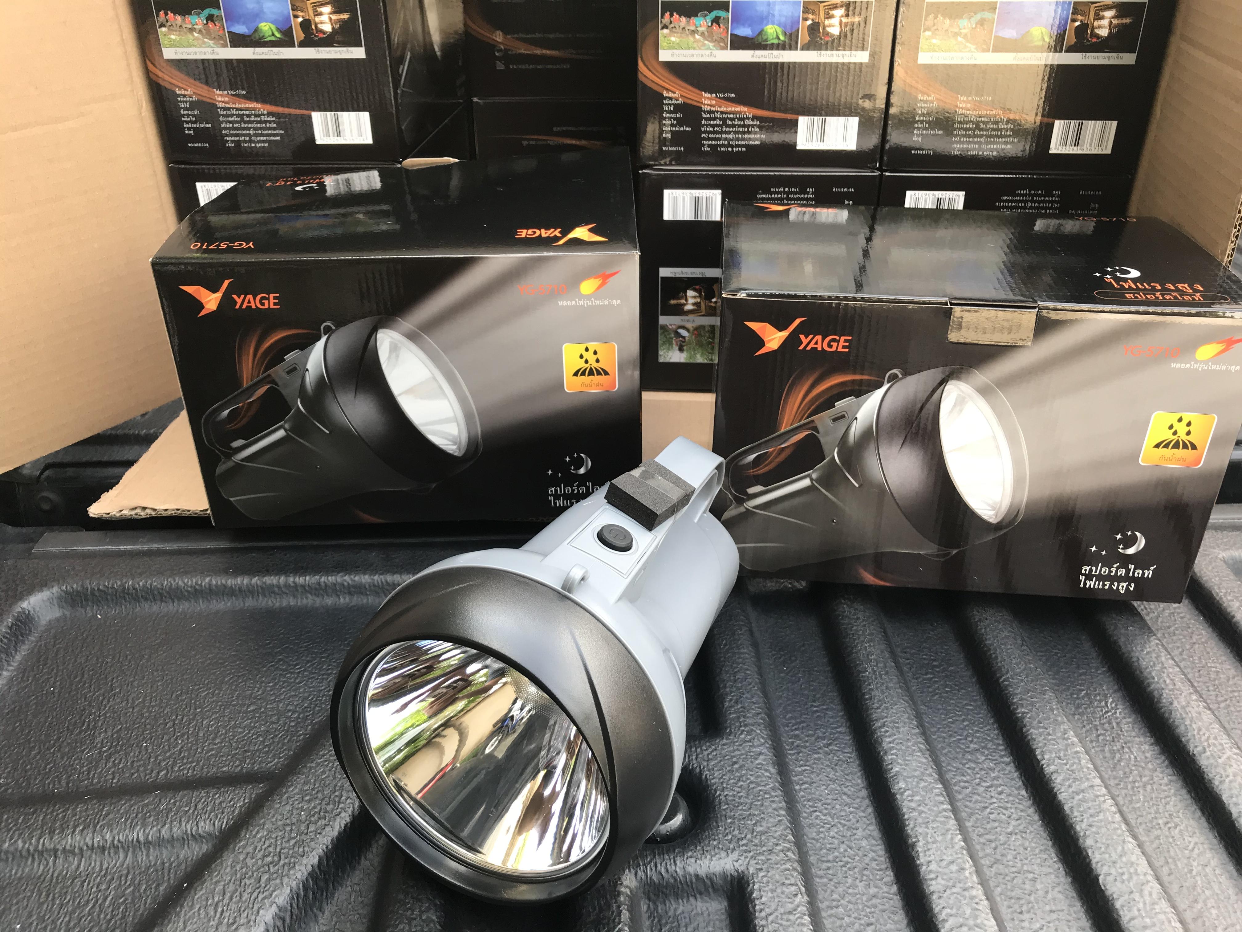 ไฟฉาย LED 1 ดวง 5.0W YG-5710 New ไฟฉายส่องไกล YAGE ไฟฉายแรงสูง สปอตไลท์ พร้อมไฟฉุกเฉิน หลอดไฟรุ่นใหม่