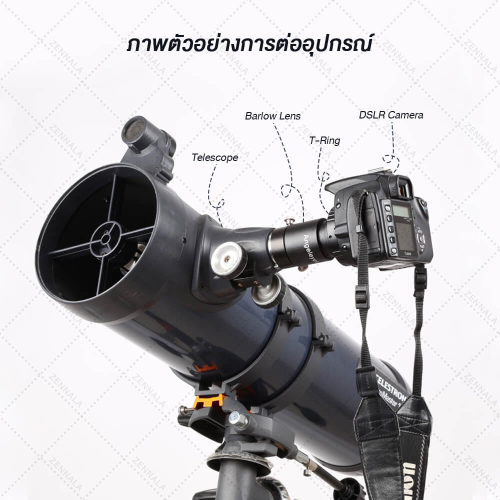 บาโลเลนส์ Barlow lens angeleyes 1.25" (T-adapter ต่อกล้อง DSLR ในตัว)