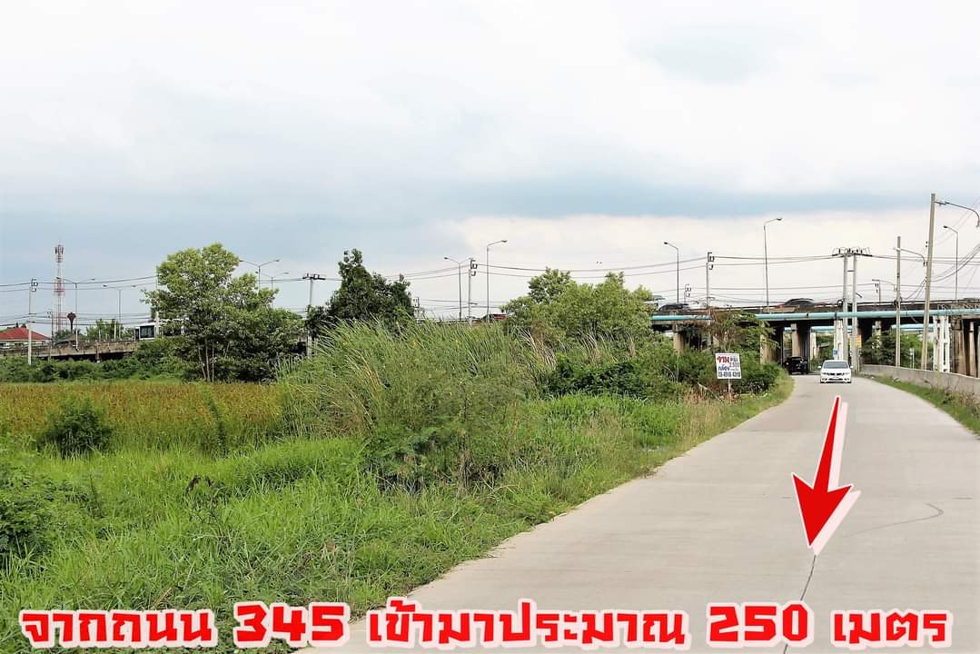 ⚜️ติดทรัพย์⚜️ขายที่ดินบางบัวทอง จ.นนทบุรี ใกล้ถนน 345 ใกล้ศุภาลัย วิล์ล ที่สวย ทำเลดี 5 ไร่ 2 งาน ตรว.ละ 30,000 บาท หน้ากว้างติดถนนคอนกรีต 145 เมตร ลึก 58 เมตร