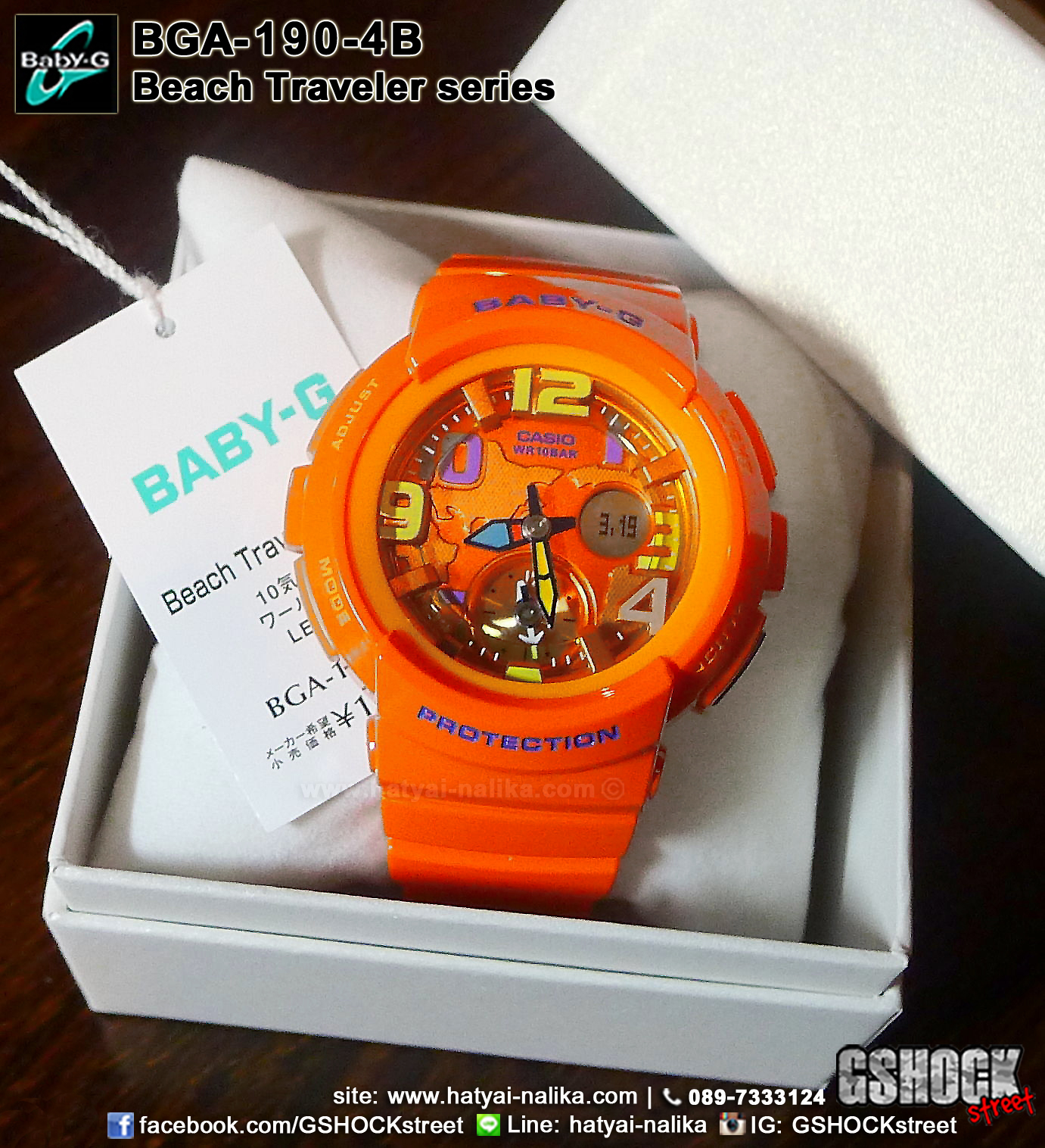 นาฬิกา คาสิโอ Casio Baby-G ANALOG-DIGITAL Beach Traveler series รุ่น BGA-190-4B "ส้มส้ม" ของแท้ รับประกัน1ปี