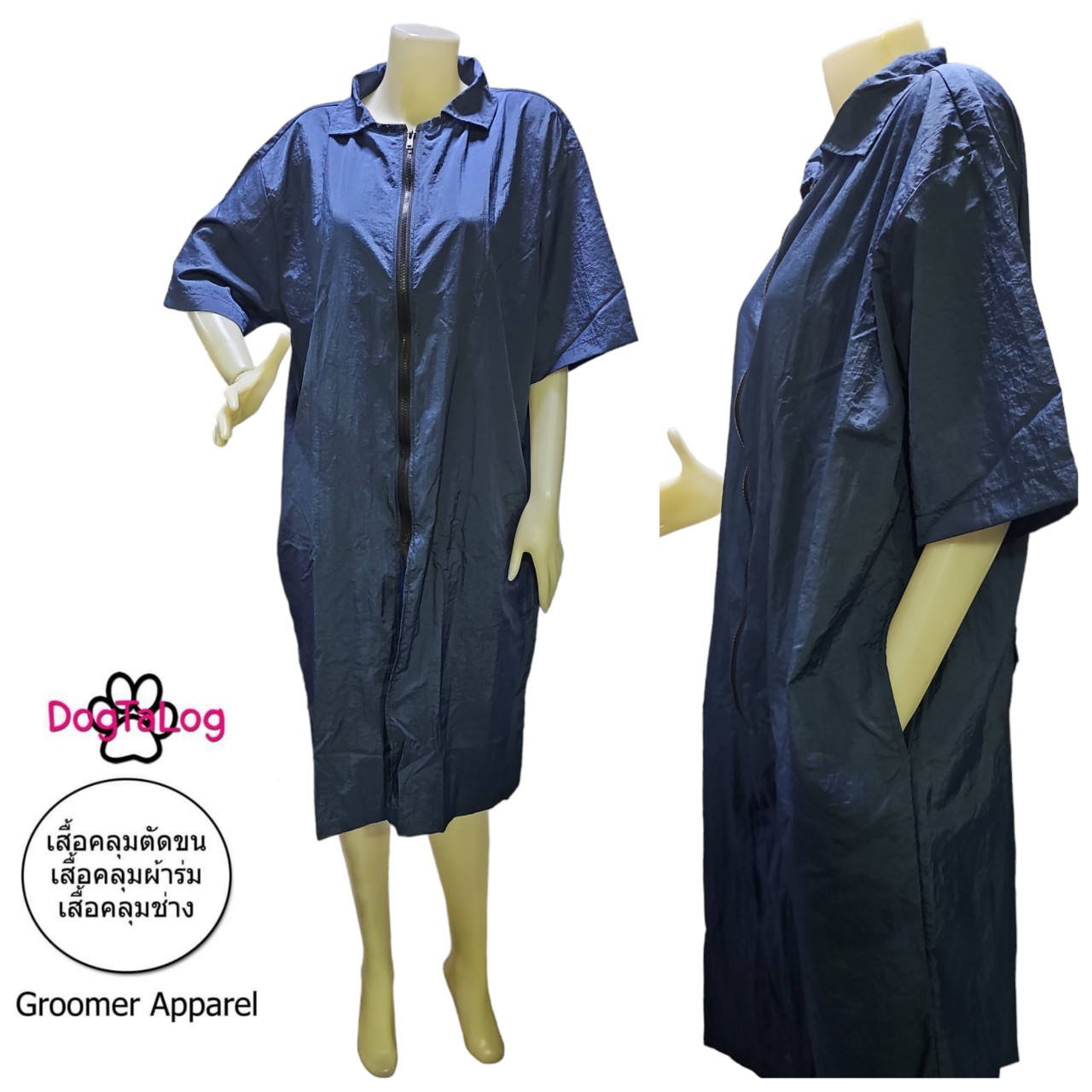 Dogtalog Groomer Apparel เสื้อคลุมผ้าร่ม เสื้อคลุมตัดขน เสื้อคลุมช่าง เสื้อคลุมกันเปื้อน คอปก แขนสั้น สีกรมท่า