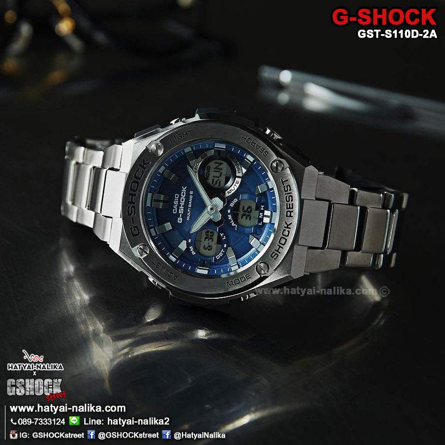 นาฬิกา Casio G-Shock G-STEEL series รุ่น GST-S110D-2A ของแท้ รับประกัน1ปี