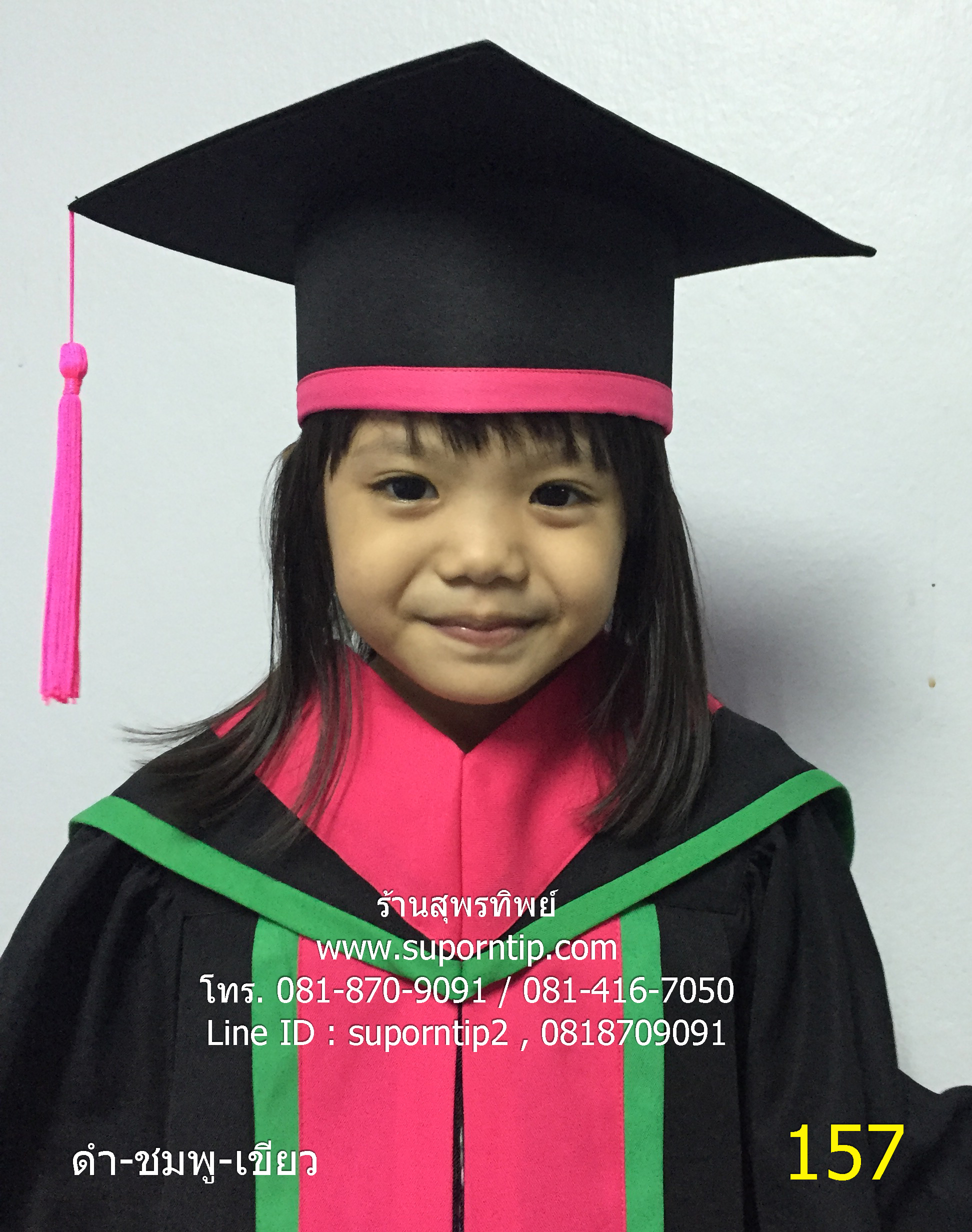 157-CRครุยเด็กเล็ก ดำ-ชมพู-เขียว