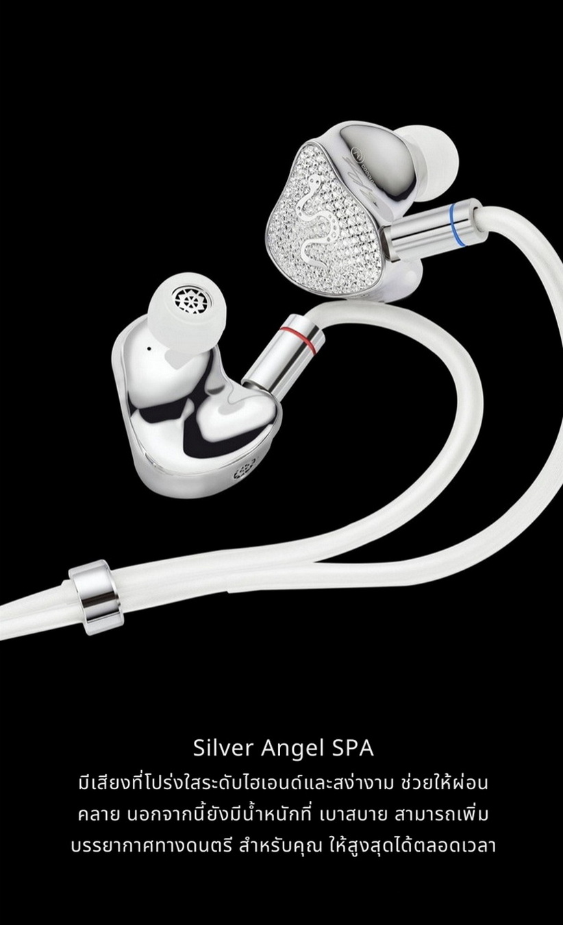Ear Acoustic Audio SPA-Limited Edition หูฟัง IEMs ไดรเวอร์ Dynamic ไดอะแฟรมบอลไททาเนียม ประกันศูนย์ไทย