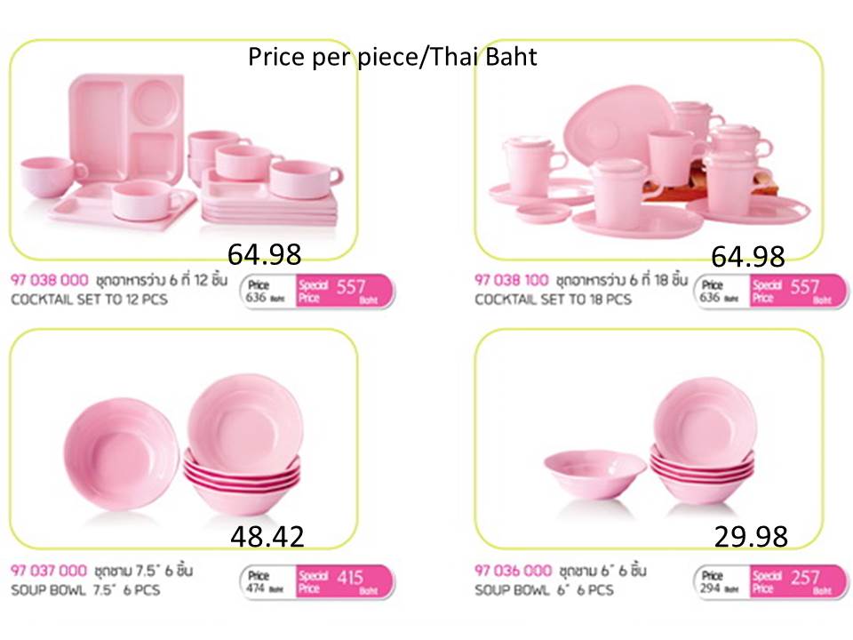 Superware จานชาม สีพื้น สกรีนข้อความคลิ๊กที่รูป