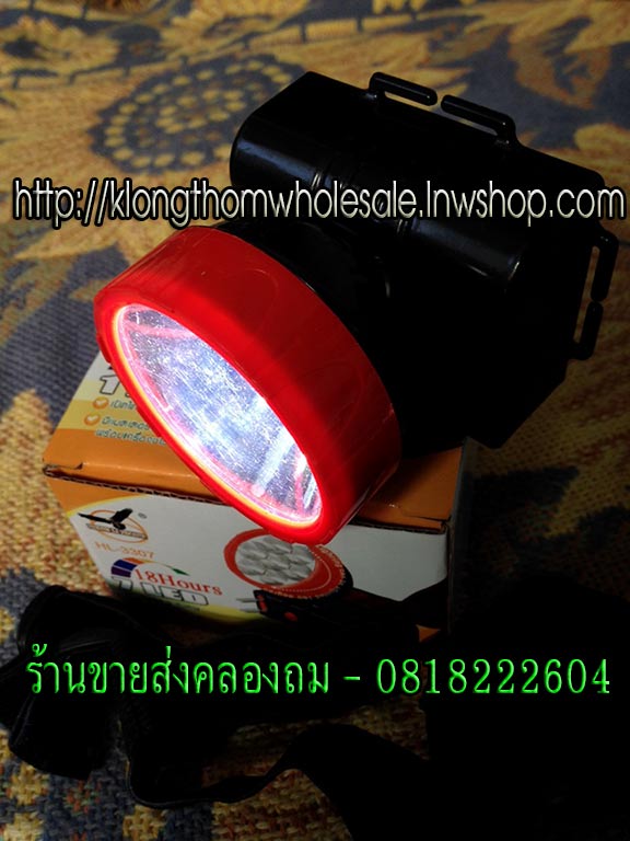 ไฟฉายคาดหัว LED 1ดวง HL3301