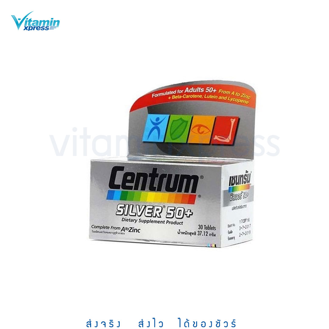 Centrum SILVER 50+ complete from a to zinc 30 เม็ด เซ็นทรัม ซิลเวอร์ วิตามินผู้ใหญ่ สูงวัย คนแก่