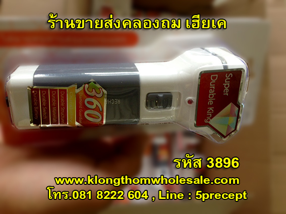 ไฟฉาย LED แบบชาร์จไฟ รุ่น YG3896