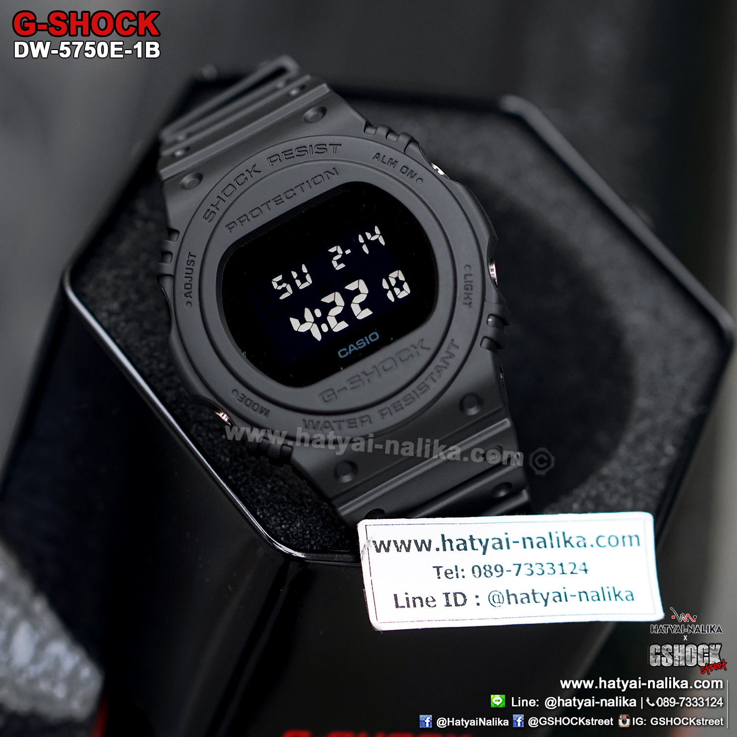 นาฬิกา Casio G-Shock DIGITAL DW-5750E series รุ่น DW-5750E-1B ของแท้ รับประกัน1ปี