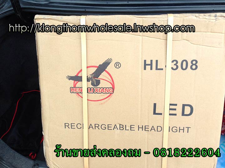 HL308 ไฟคาดหัว LED1ดวงแบบกันน้ำไฟสีเหลือง