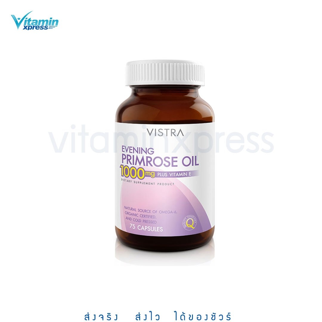 Vistra Evening Primrose Oil 1000mg 75's วิสทร้า อีฟนิ่งพริมโรส 1000