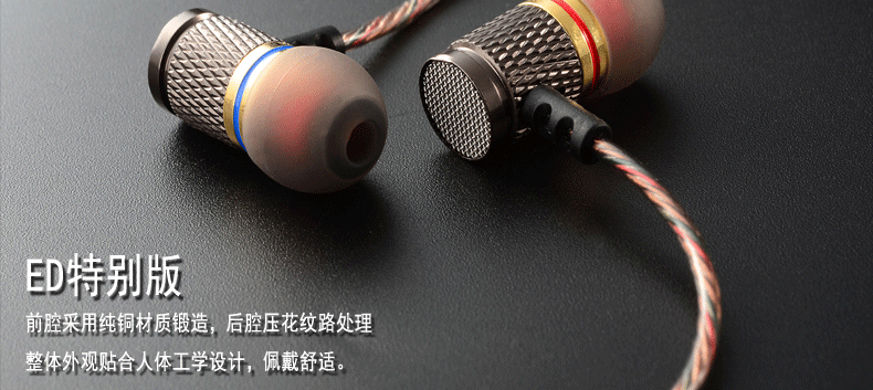 ขาย หูฟัง Knowledge Zenith ED1 Special (KZ ED1 Special) รุ่นมีไมค์ หูฟังแฟชั่น เสียงเทพ ใช้สายLC - OFC เกรียว 4 แกนนำเข้าจากญี่ปุ่น