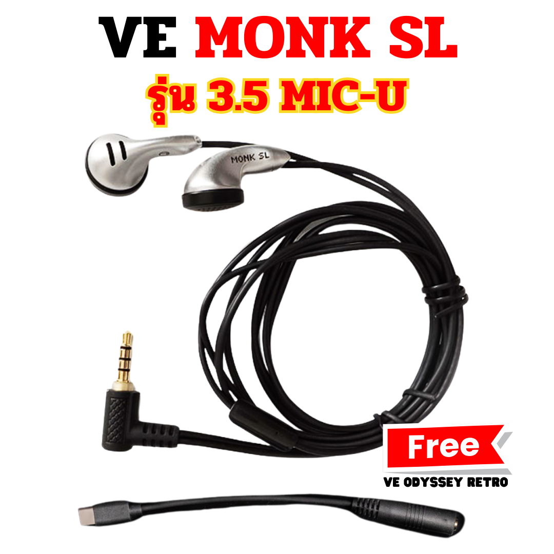 VE Monk SL หูฟังเอียบัดระดับเทพ ประกันศูนย์ไทย