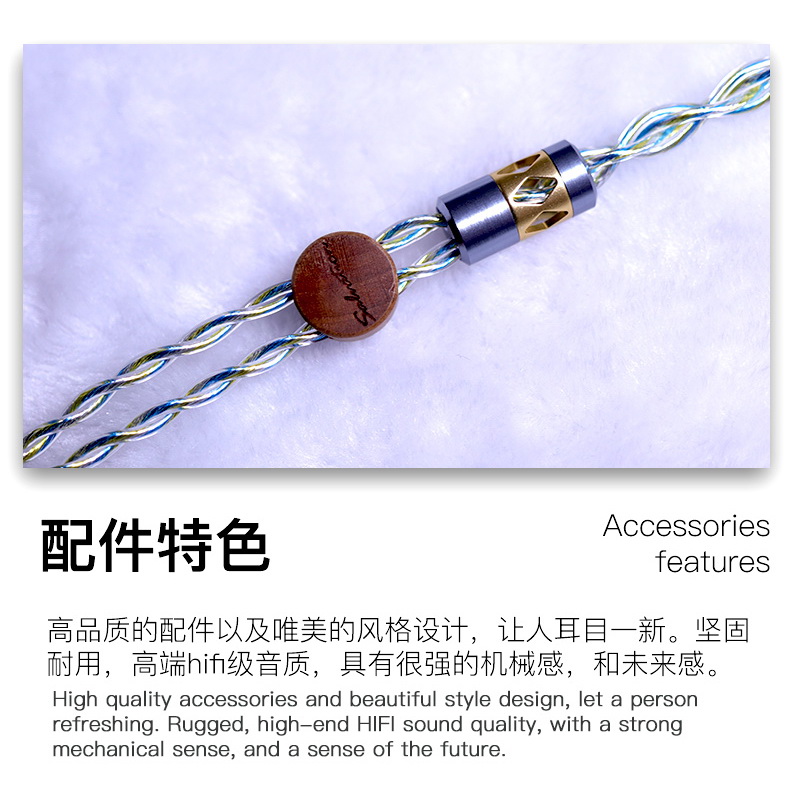 ขาย Hakugei Golden Bodhi Pro สายอัพเกรดหูฟัง Hybrid 4 ธาตุ ระดับเทพ