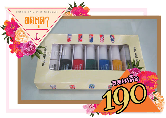 ขาย อุปกรณ์ทำเล็บ,อุปกรณ์เพ้นท์เล็บ ราคาถูก