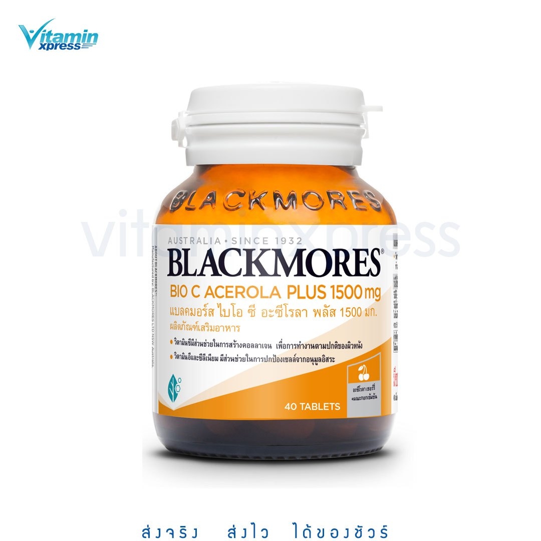 Blackmores BIO C Acerola Plus 1500mg 40 เม็ด วิตามินซี แบลคมอร์ส อะเซโรล่า คอลลาเจน ผิวสวย กระจ่างใส